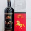 VANG PHÁP BORDEAUX 1970 750ML